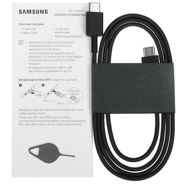 6.9" Смартфон Samsung Galaxy S25 Ultra 256 ГБ серый