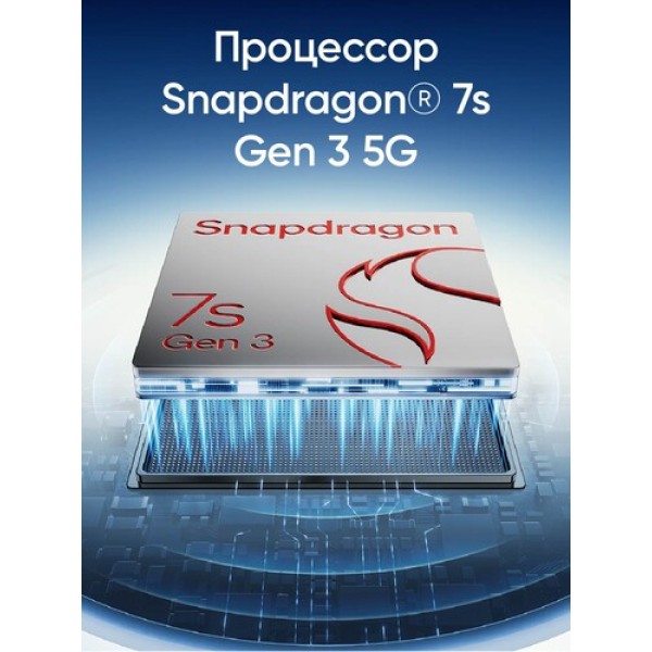 6.83" Смартфон realme 14 Pro+ 512 ГБ белый