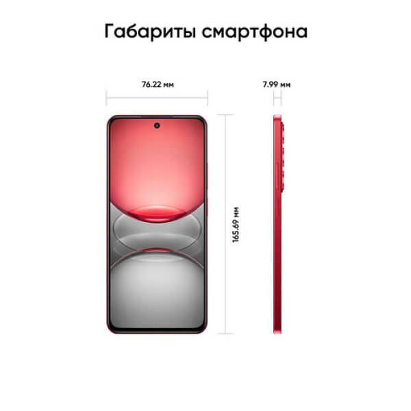 6.72" Смартфон realme C75 128 ГБ красный