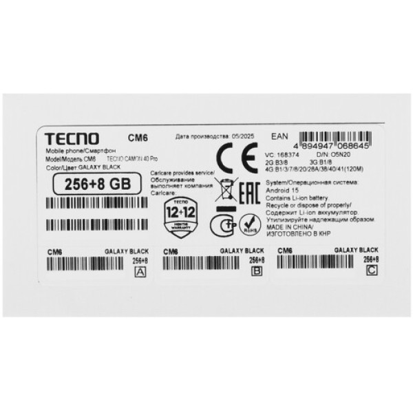 6.78" Смартфон Tecno CAMON 40 Pro 256 ГБ черный