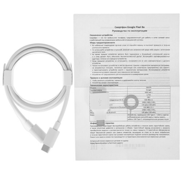 6.1" Смартфон Google Pixel 8a 128 ГБ голубой