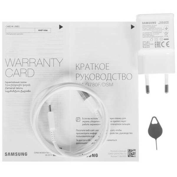 Смартфон Samsung S20 FE 6.5" 128Gb White Exynos 990/6Gb/2400x1080/SuperAMOLED/LTE/NFC/IP68/Cam12+12+8/32Mp/4500mAh/Android