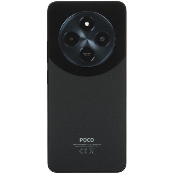 6.88" Смартфон POCO C75 256 ГБ черный
