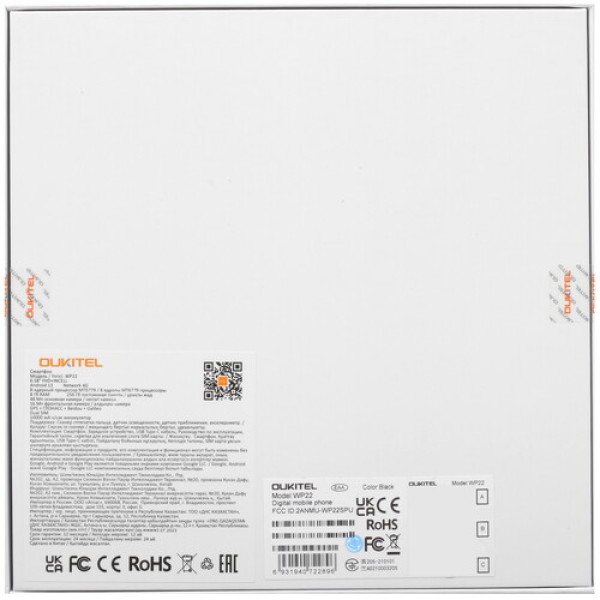 6.58" Смартфон Oukitel WP22 256 ГБ черный