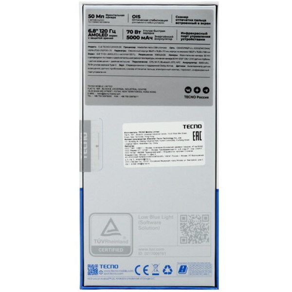 6.8" Смартфон Tecno CAMON 30 4G 256 ГБ белый