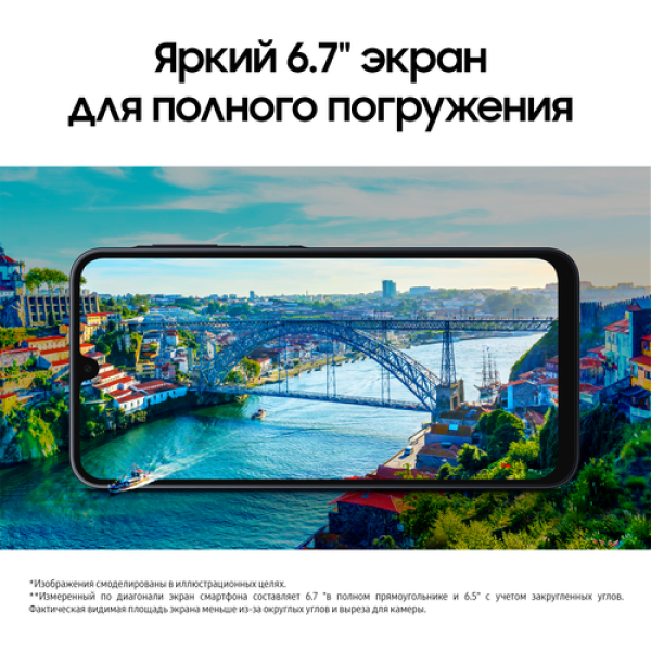6.7" Смартфон Samsung Galaxy A16 4G 128 ГБ черный