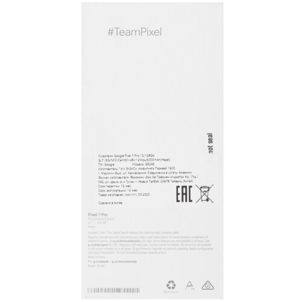 6.7" Смартфон Google Pixel 7 Pro 128 ГБ серый