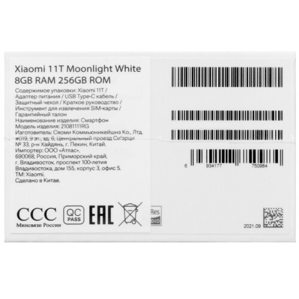 Смартфон Xiaomi 11T 8/256Gb [6,67"/5G/NFC/Cam108Mpx/5000mAh/Moonlight White]