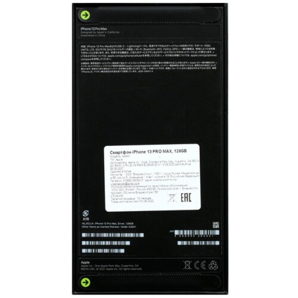 Смартфон Apple iPhone 13 Pro Max 128Gb Silver [MLJ53J/A]