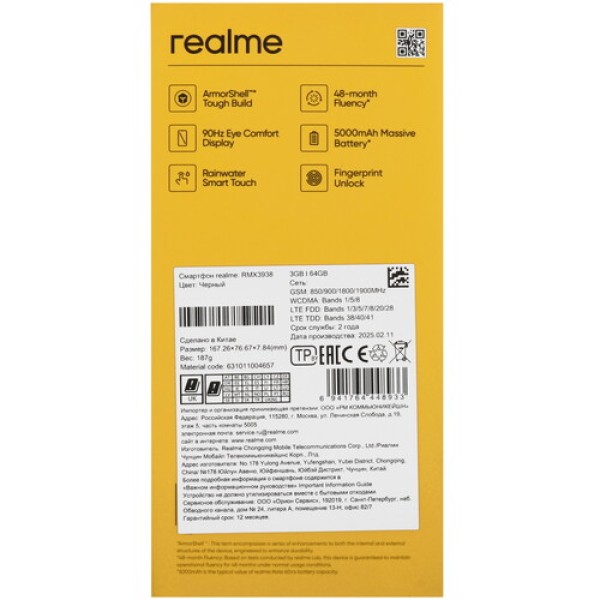 6.74" Смартфон realme Note 60x 64 ГБ черный