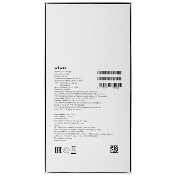 6.56" Смартфон Vivo Y03 128 ГБ черный