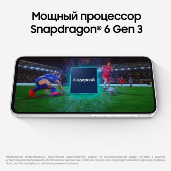 6.7" Смартфон Samsung Galaxy A36 256 ГБ белый