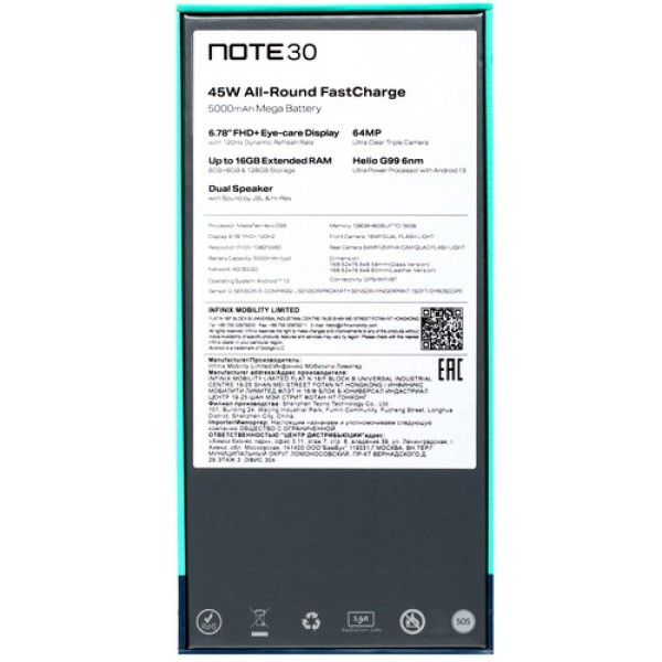 6.78" Смартфон Infinix NOTE 30 128 ГБ черный