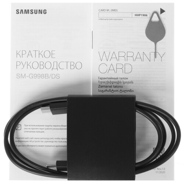 Смартфон Samsung Galaxy S21 Ultra 16/512Gb [6,8"/5G/NFC/Cam108+12+10+10Mpx/5000mAh/Silver]