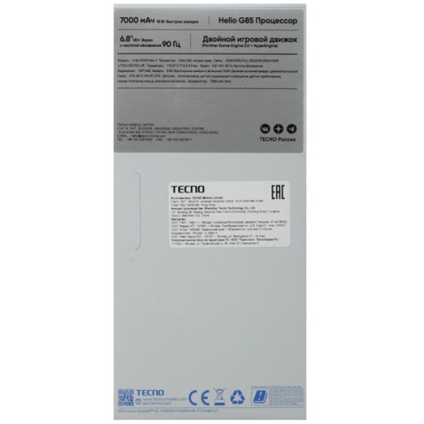6.82" Смартфон Tecno POVA Neo 3 128 ГБ золотистый