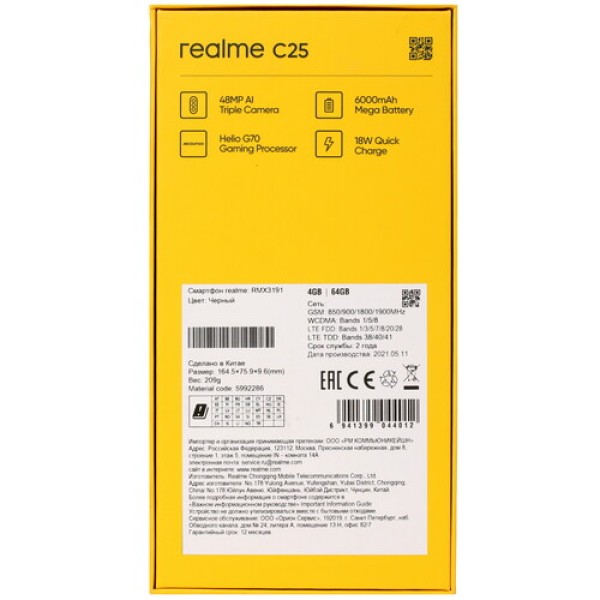 6.5" Смартфон realme C25 64 ГБ черный