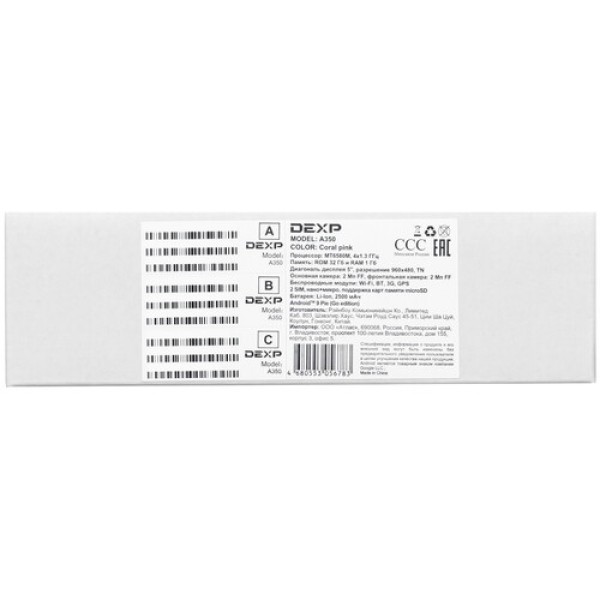 5" Смартфон DEXP A350 32 ГБ розовый