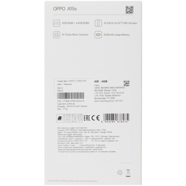 6.52" Смартфон OPPO A15s 64 ГБ черный