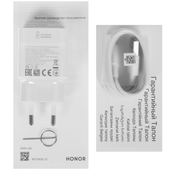 6.67" Смартфон HONOR 10X Lite 128 ГБ фиолетовый