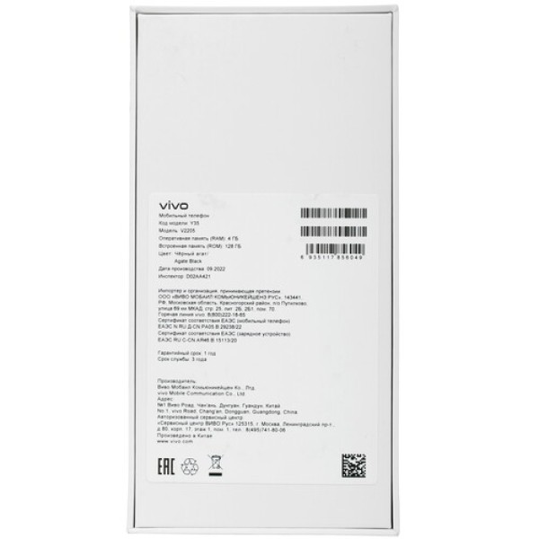 6.58" Смартфон Vivo Y35 128 ГБ черный
