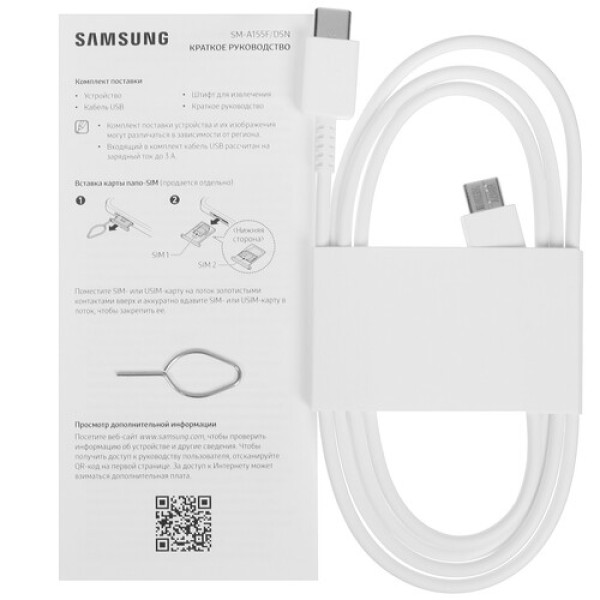 6.5" Смартфон Samsung Galaxy A15 128 ГБ голубой