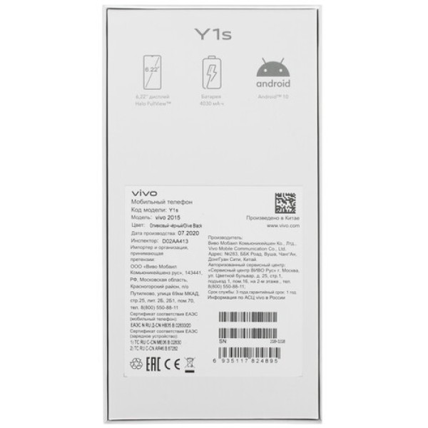 6.22" Смартфон Vivo Y1s 32 ГБ черный