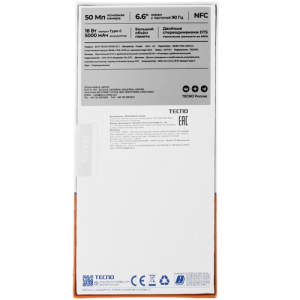 6.56" Смартфон Tecno SPARK 20C 256 ГБ черный