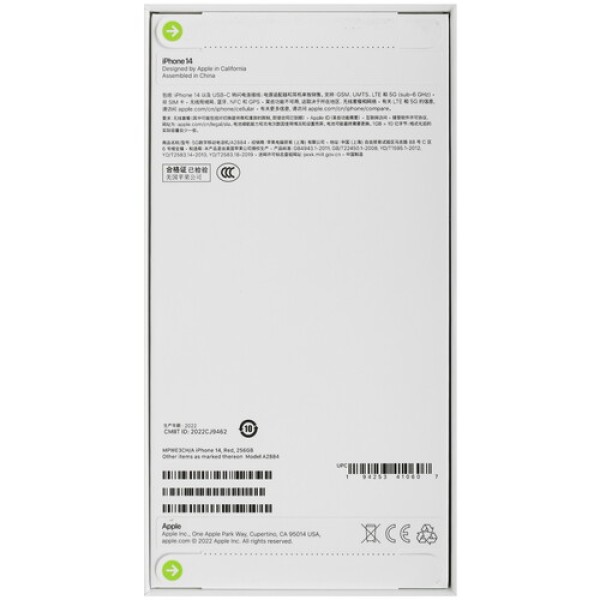 6.1" Смартфон Apple iPhone 14 256 ГБ красный
