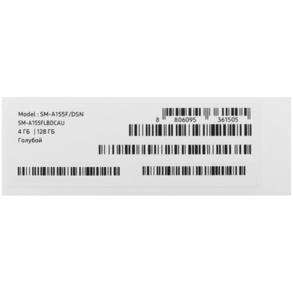 6.5" Смартфон Samsung Galaxy A15 128 ГБ голубой