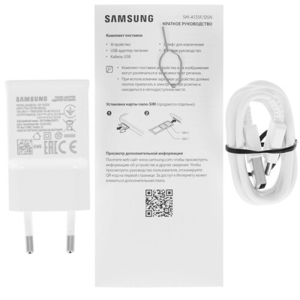 Смартфон Samsung Galaxy A13 3/32Gb [6,6"/LTE/NFC/Cam50+5+5+2Mpx/5000mAh/Белый]