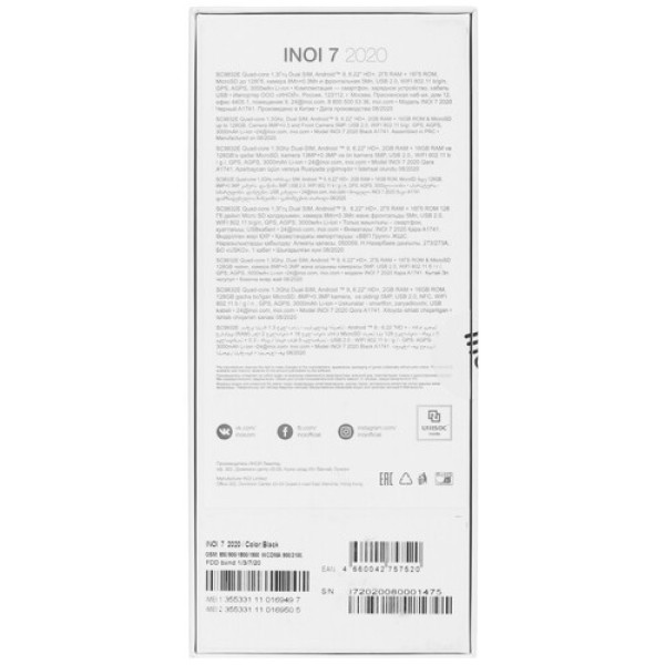 6.22" Смартфон INOI 7 2020 16 ГБ черный
