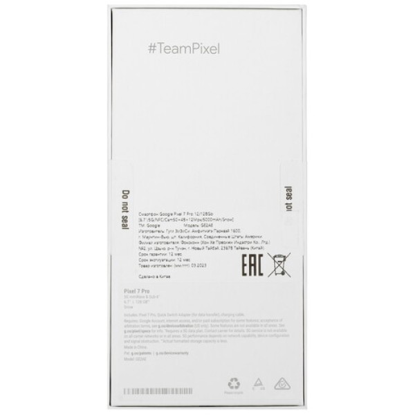 6.7" Смартфон Google Pixel 7 Pro 128 ГБ белый