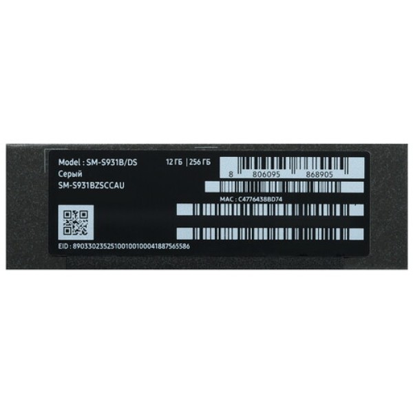 6.2" Смартфон Samsung Galaxy S25 256 ГБ серый