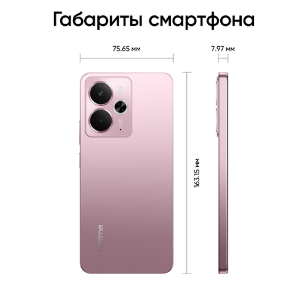 6.67" Смартфон realme 14 256 ГБ розовый