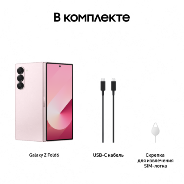 7.6" Смартфон Samsung Galaxy Z Fold6 512 ГБ розовый