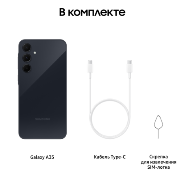 6.6" Смартфон Samsung Galaxy A35 128 ГБ синий