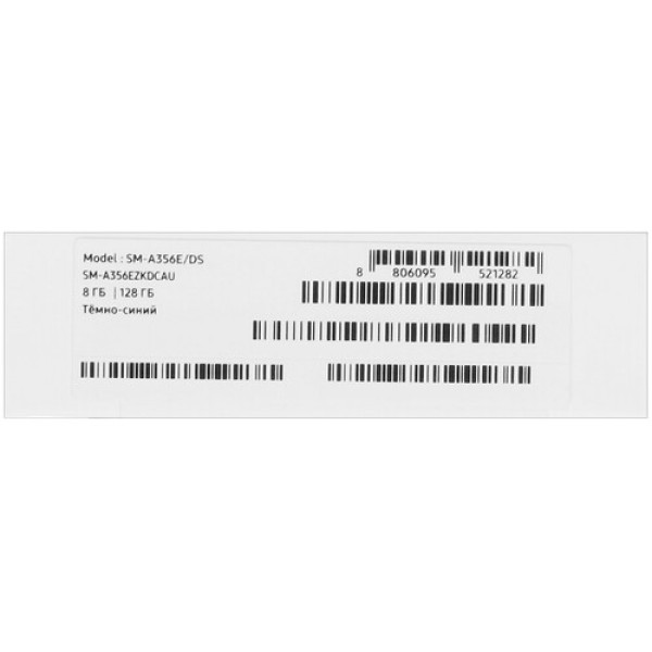 6.6" Смартфон Samsung Galaxy A35 128 ГБ синий