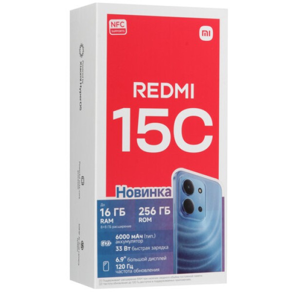 6.9" Смартфон Xiaomi Redmi 15C 128 ГБ синий