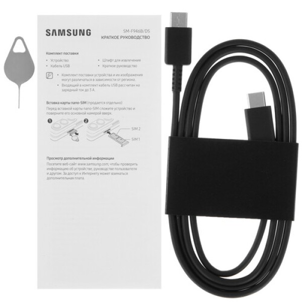 7.6" Смартфон Samsung Galaxy Z Fold5 512 ГБ бежевый