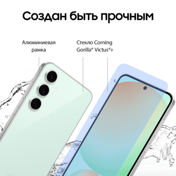 6.7" Смартфон Samsung Galaxy S24 FE 256 ГБ зеленый