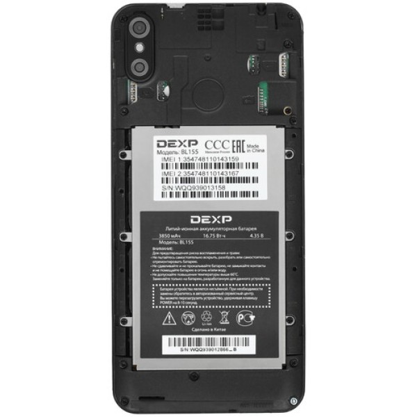 5.45" Смартфон DEXP BL155 32 ГБ синий