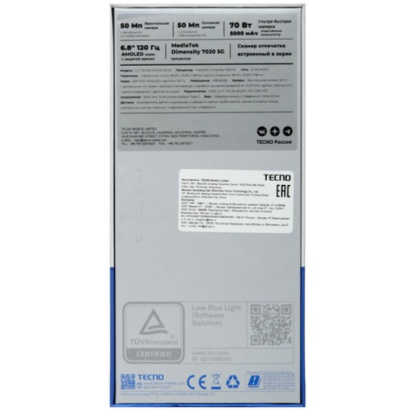 6.8" Смартфон Tecno CAMON 30 5G 512 ГБ черный