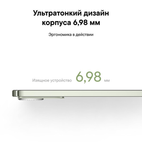 6.7" Смартфон HUAWEI nova 13 512 ГБ зеленый