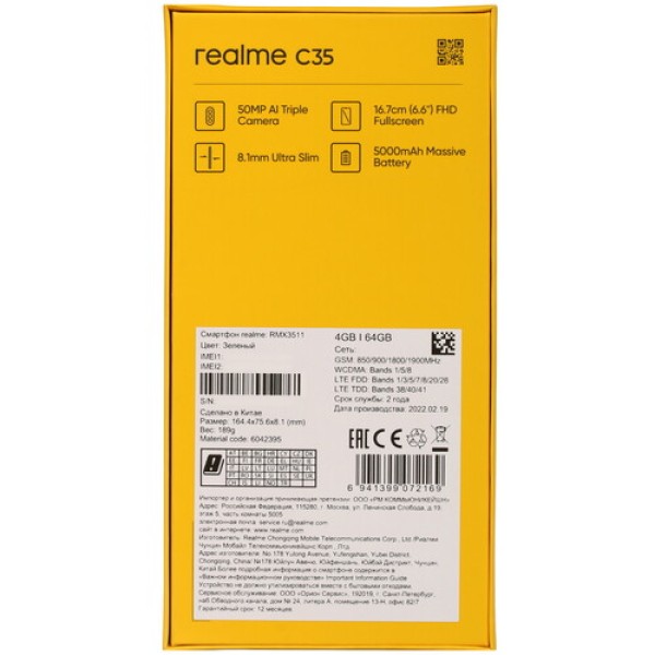 6.6" Смартфон realme C35 64 ГБ зеленый
