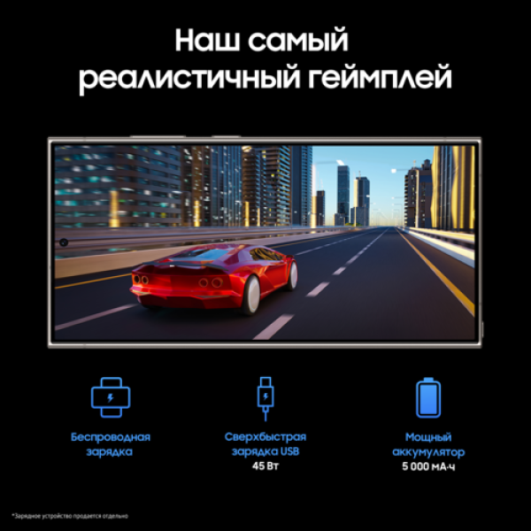 6.8" Смартфон Samsung Galaxy S24 Ultra 256 ГБ фиолетовый