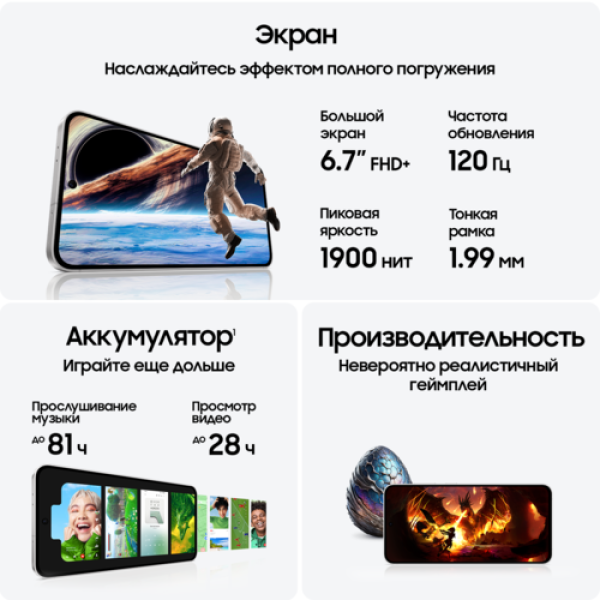 6.7" Смартфон Samsung Galaxy S24 FE 256 ГБ зеленый