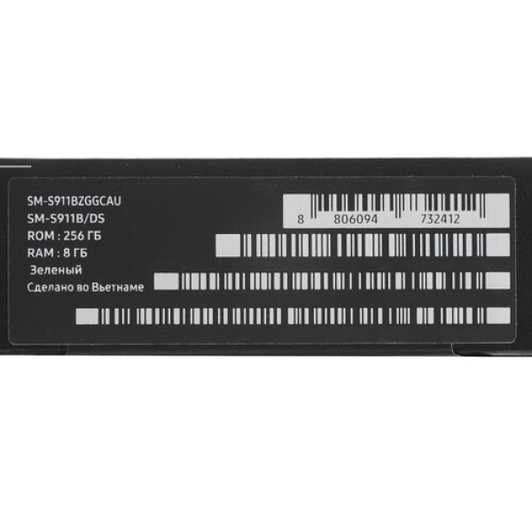 6.1" Смартфон Samsung Galaxy S23 256 ГБ зеленый