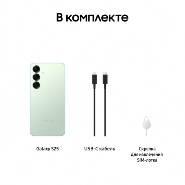6.2" Смартфон Samsung Galaxy S25 128 ГБ зеленый