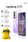 6.67" Смартфон realme C71 128 ГБ фиолетовый