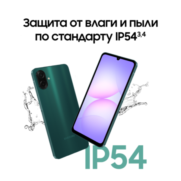 6.7" Смартфон Samsung Galaxy A07 128 ГБ зеленый